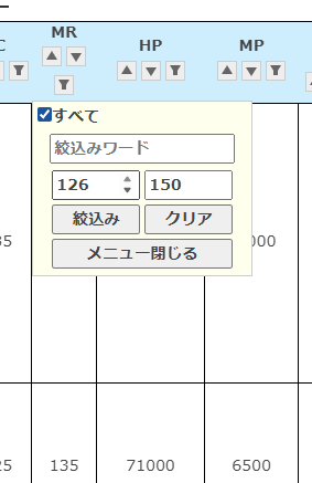 最小/最大値対応ダイアログ