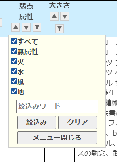 チェックボックスリスト対応ダイアログ